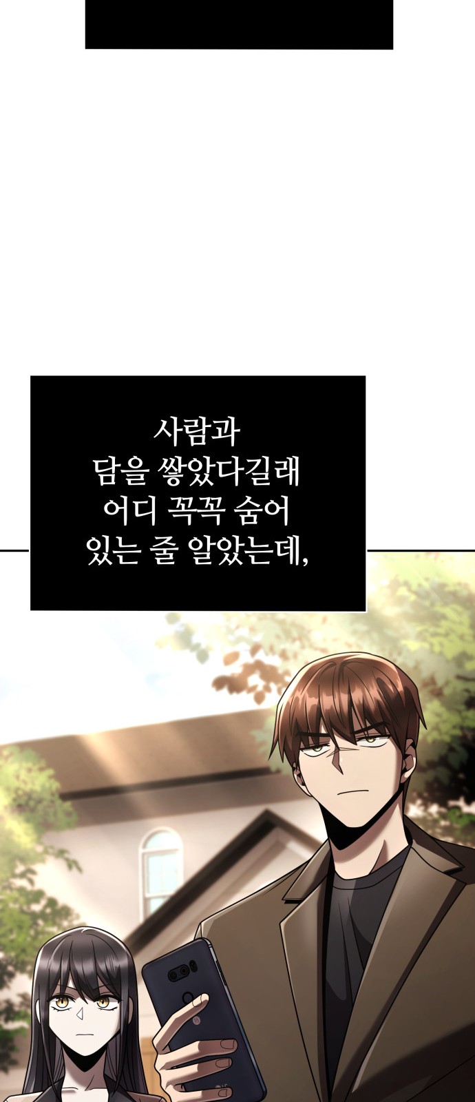 88 페이지