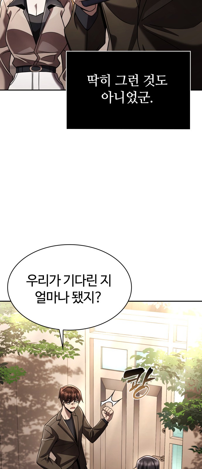89 페이지