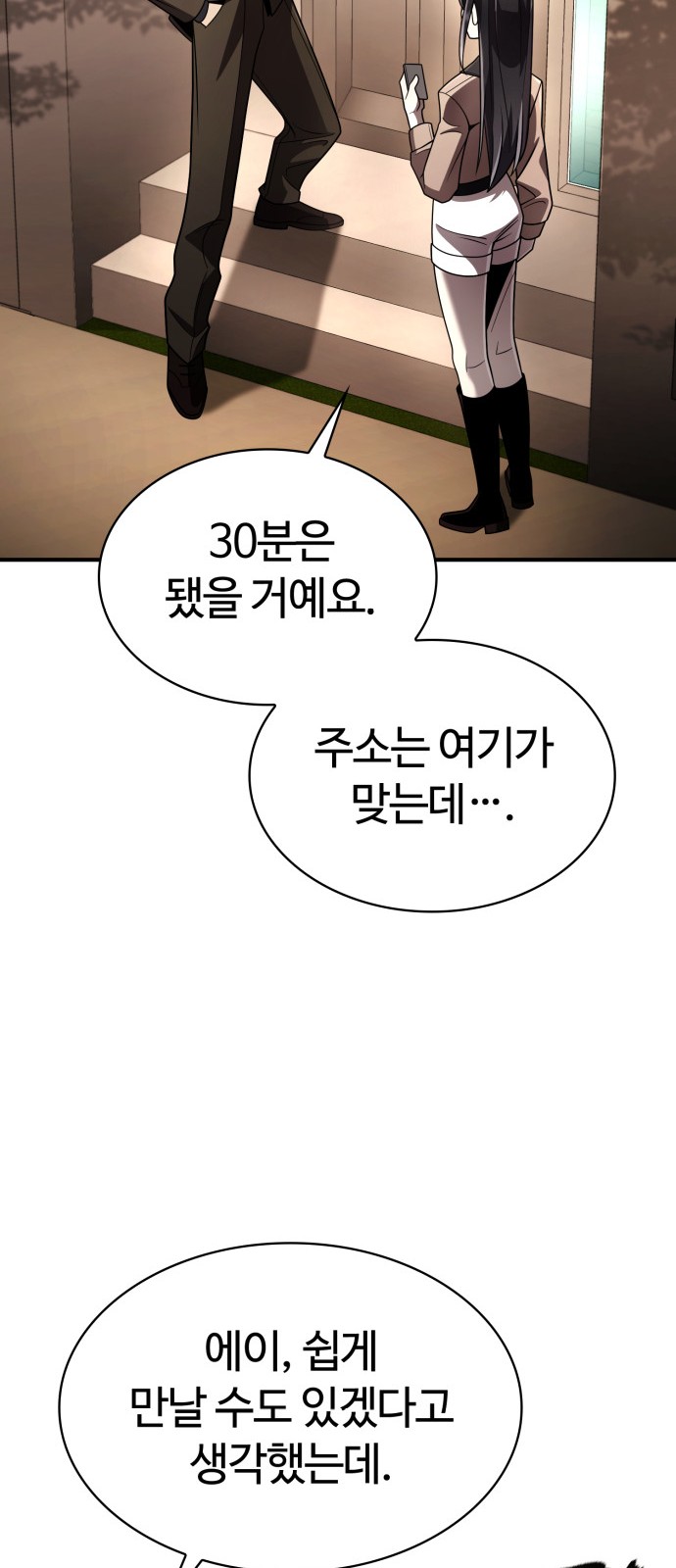 90 페이지