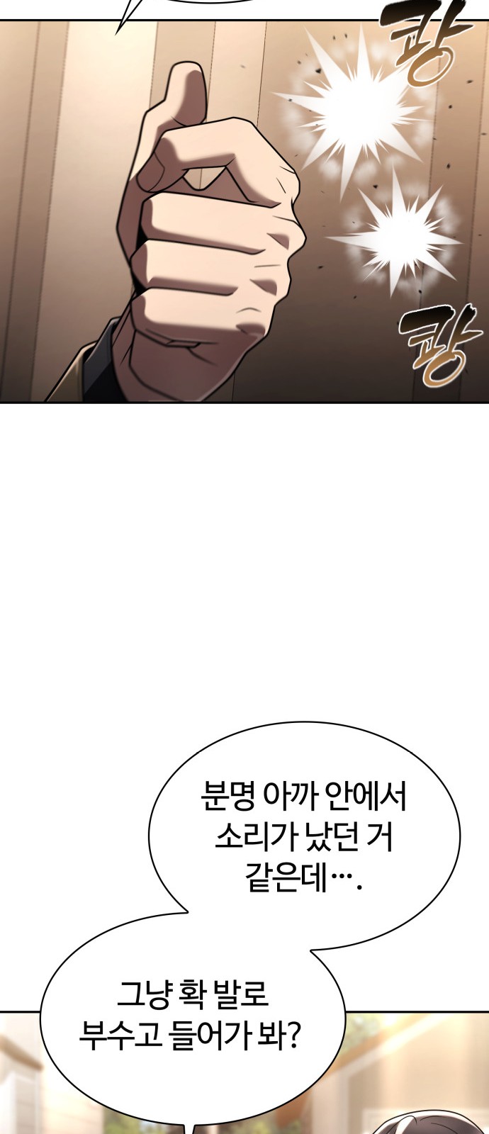 91 페이지