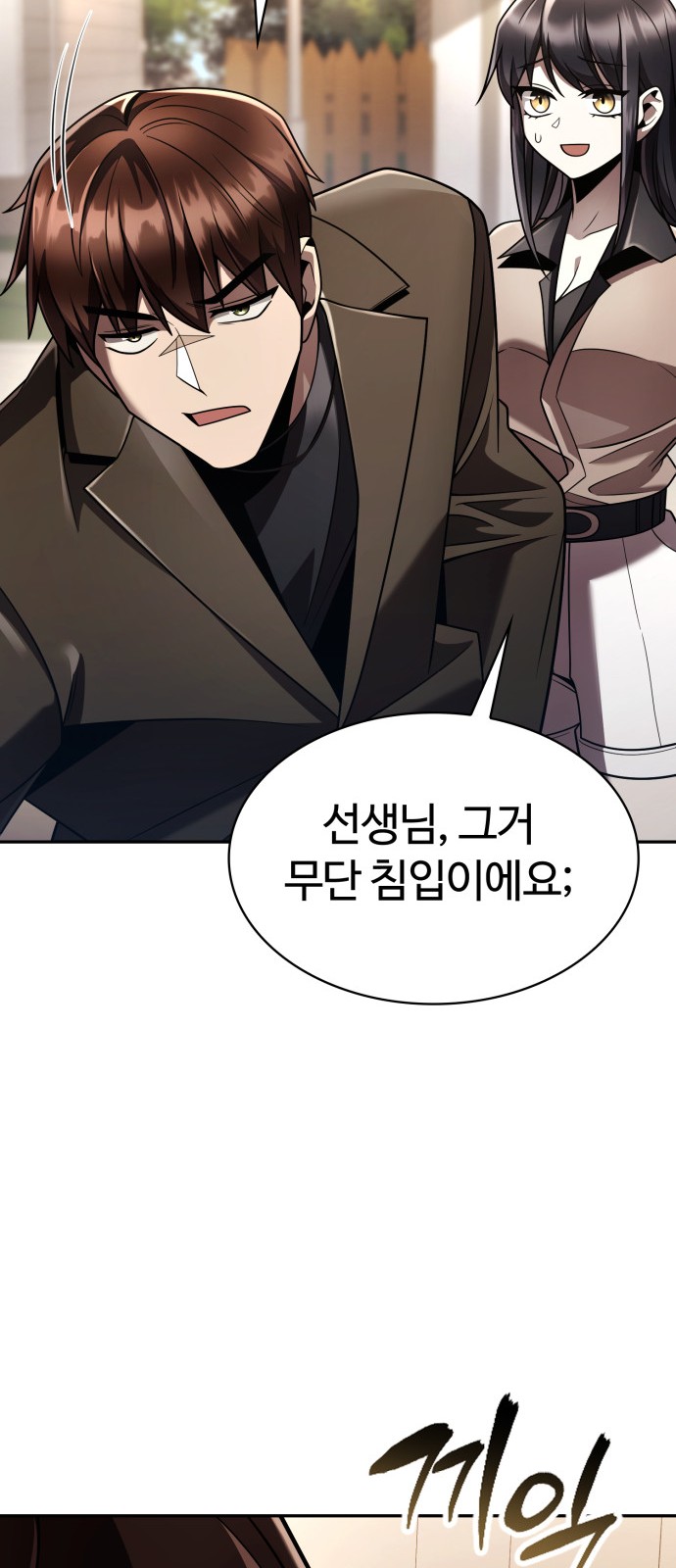 92 페이지