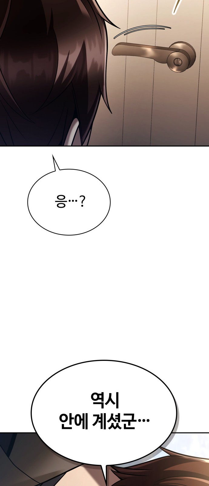 93 페이지