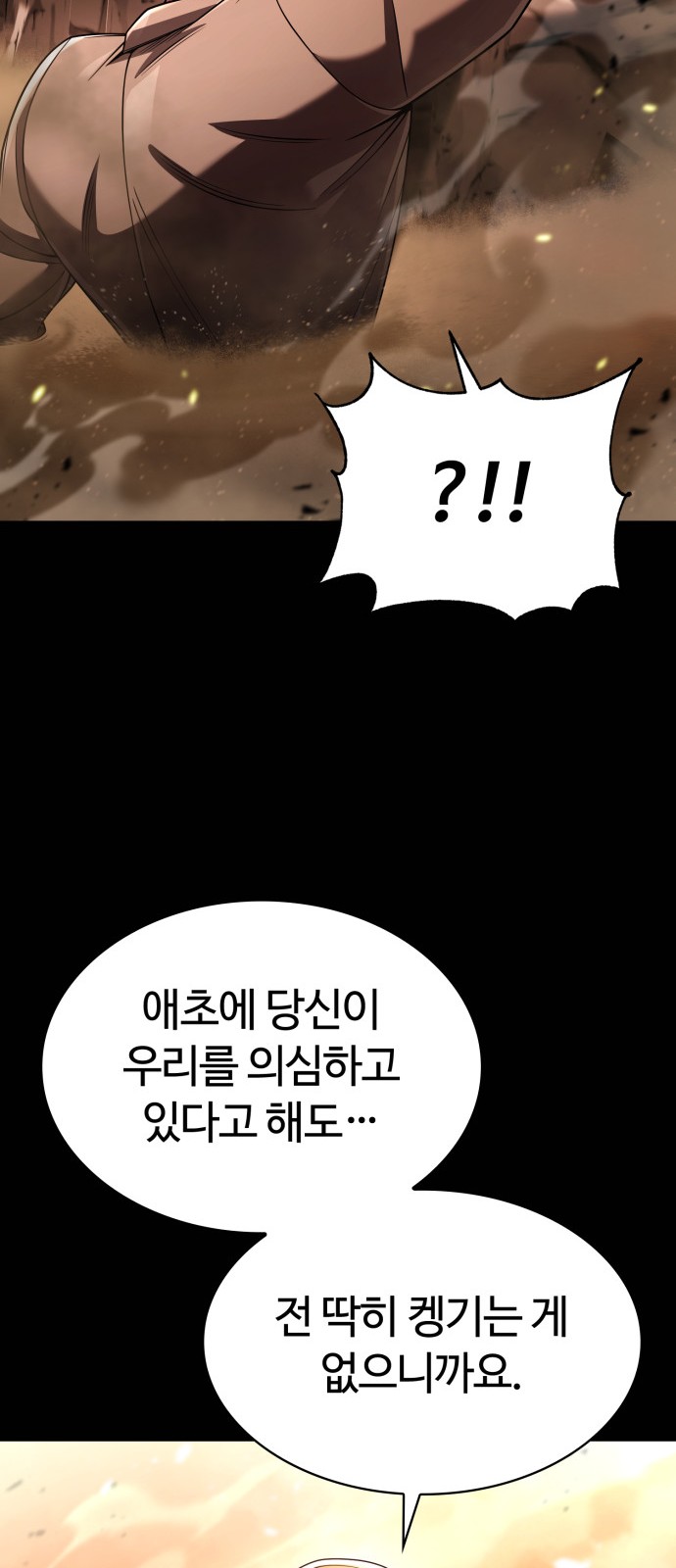 100 페이지