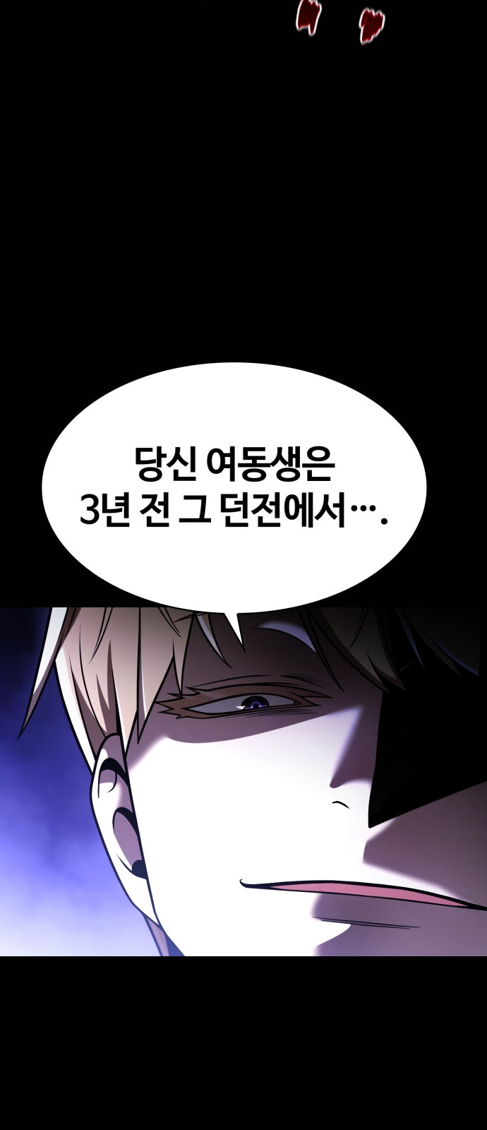 103 페이지