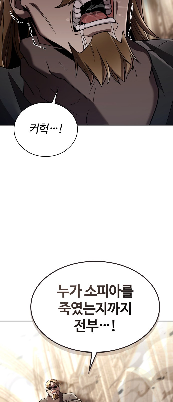 105 페이지