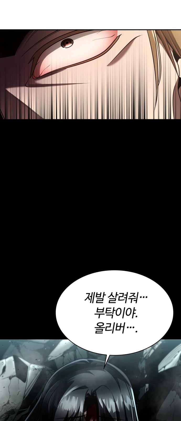107 페이지