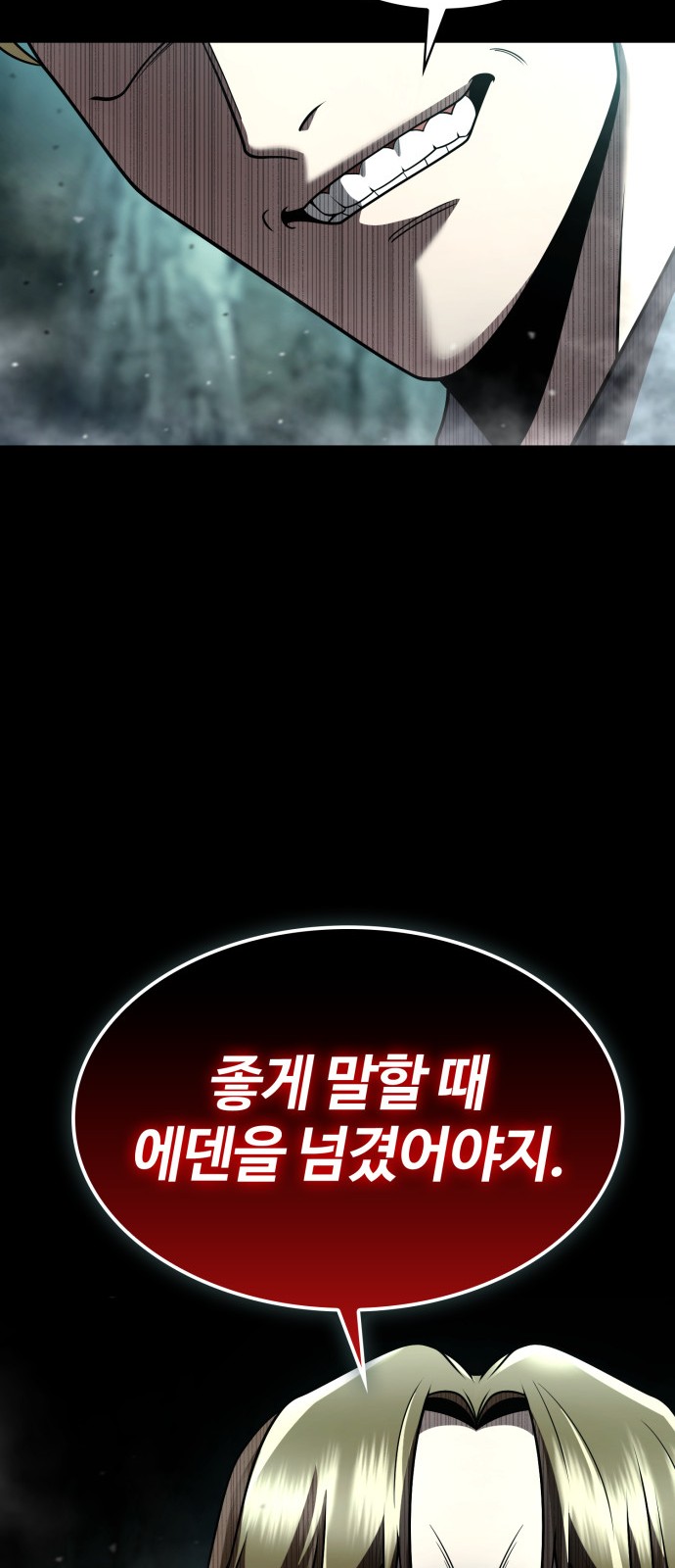 110 페이지
