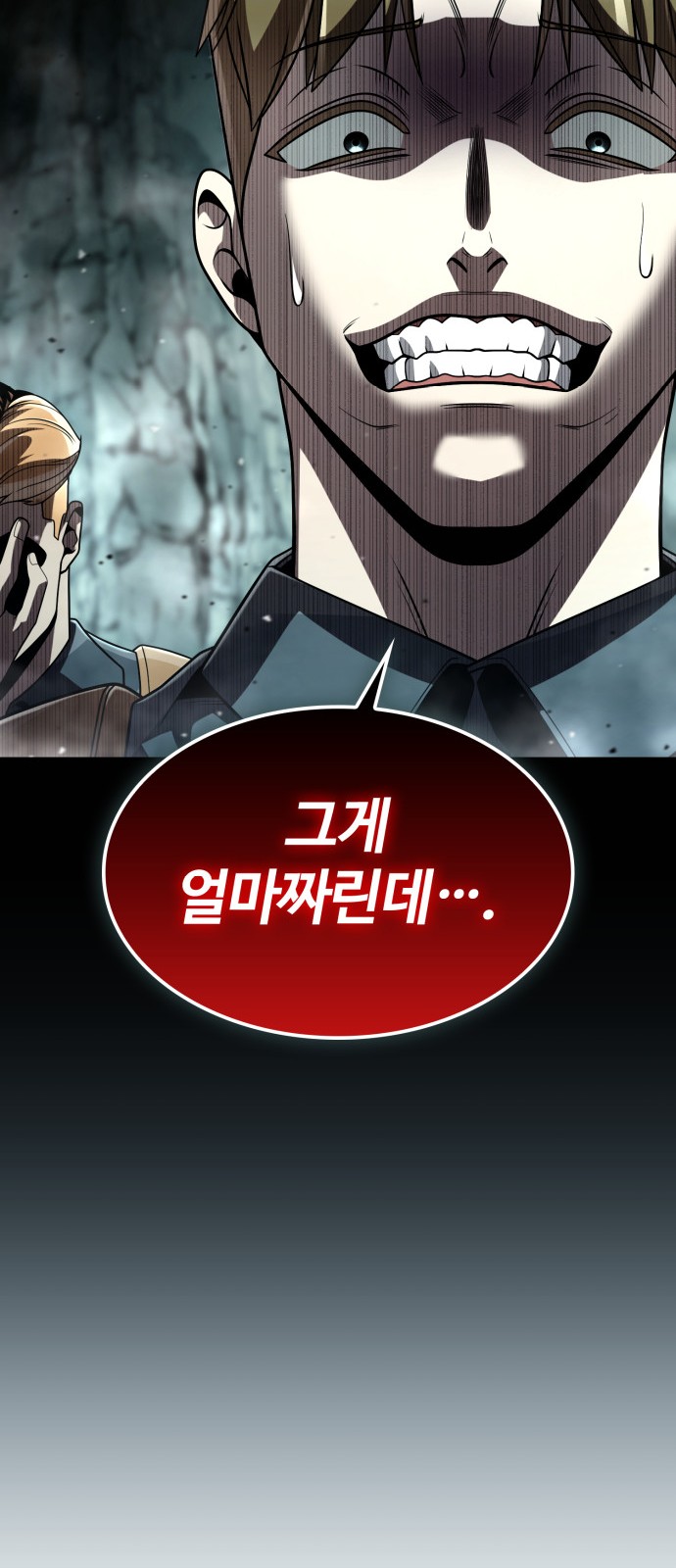 111 페이지