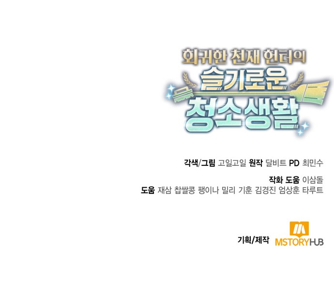 114 페이지