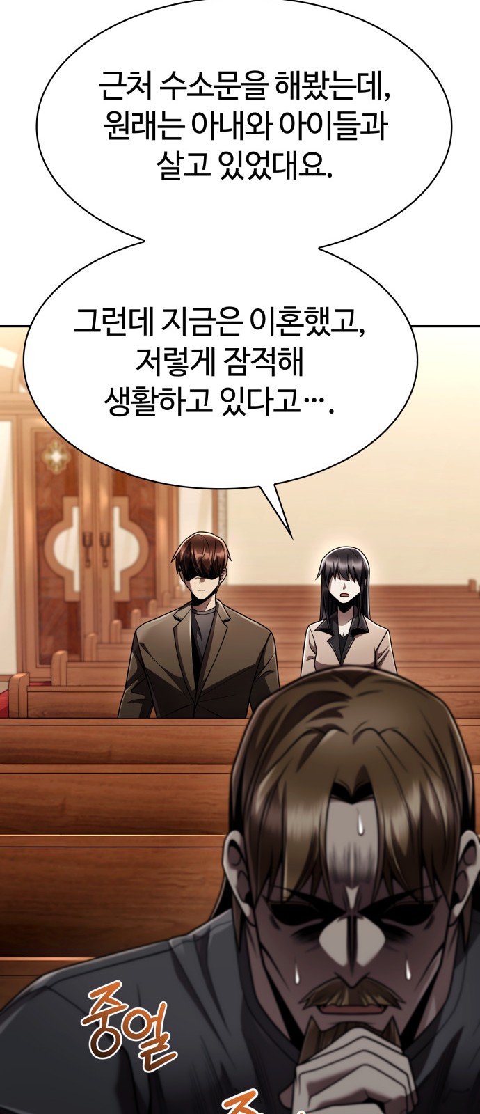 20 페이지