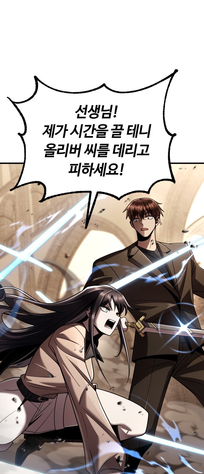 60 페이지