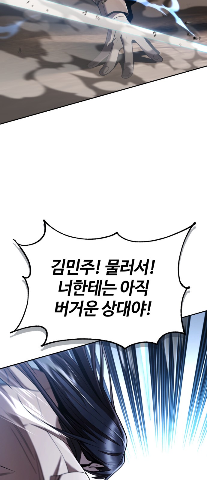 61 페이지