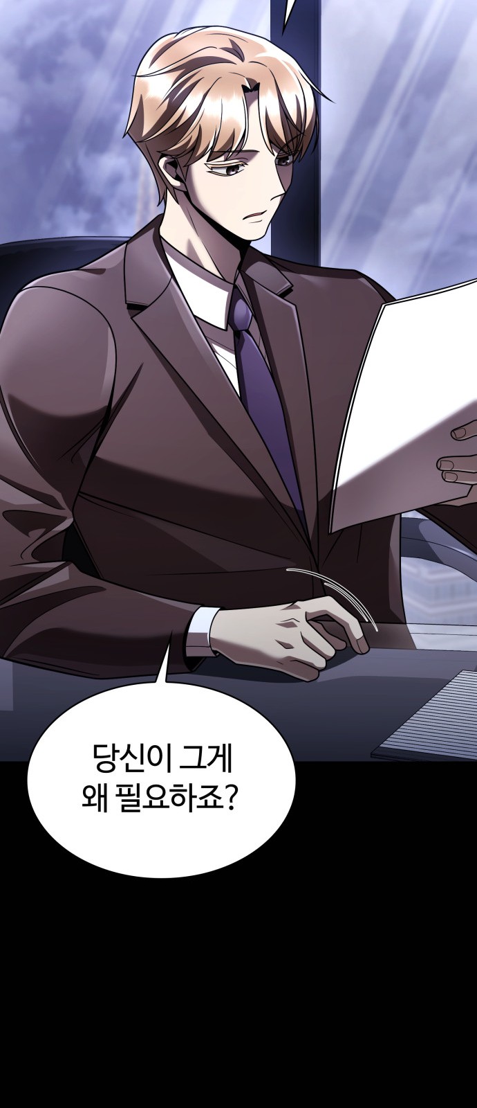 82 페이지