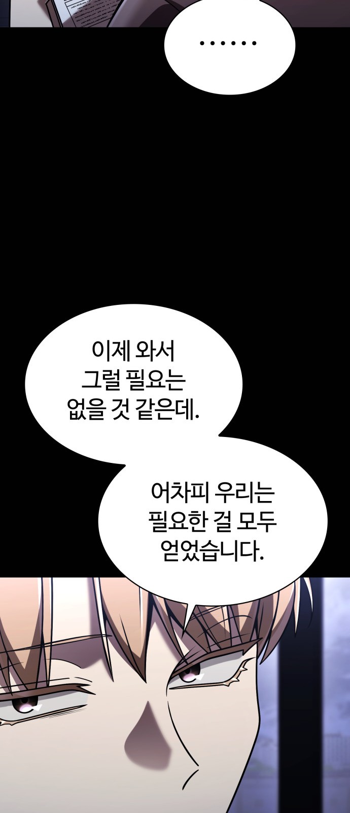 84 페이지