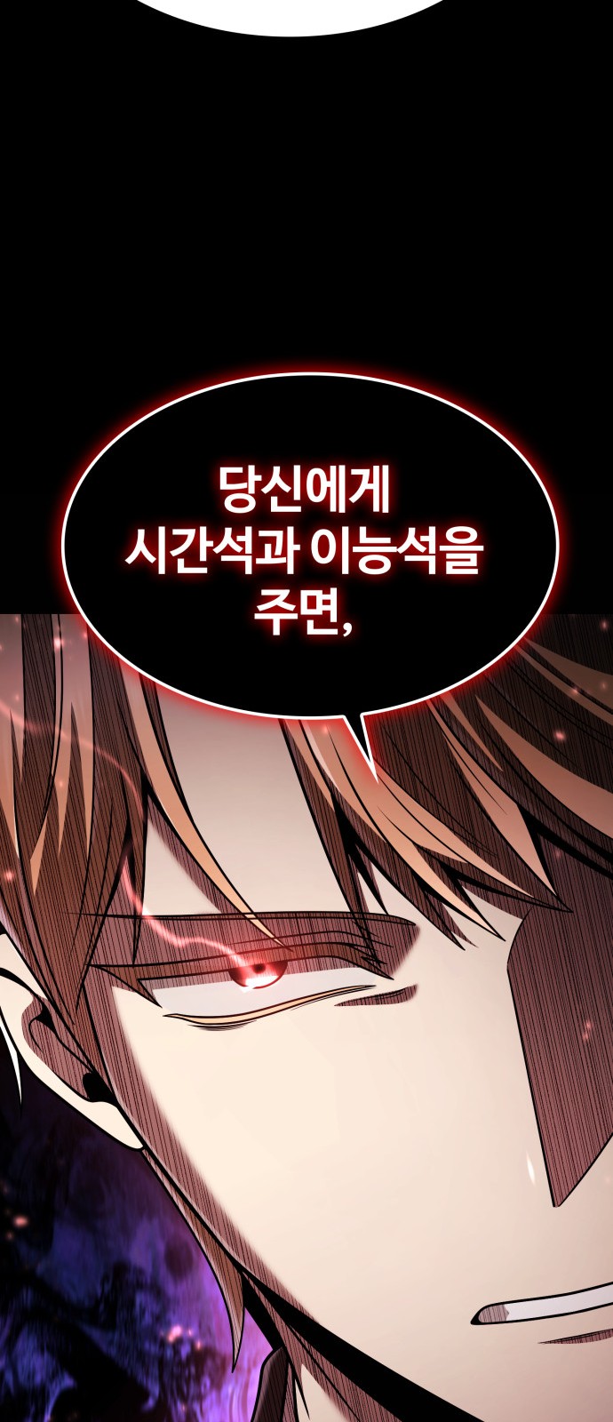 89 페이지