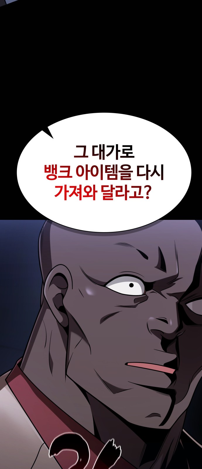 93 페이지