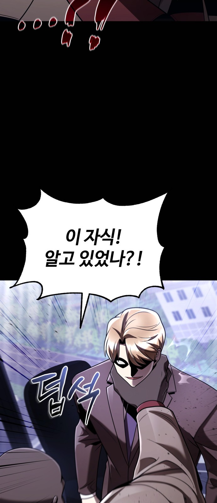 94 페이지