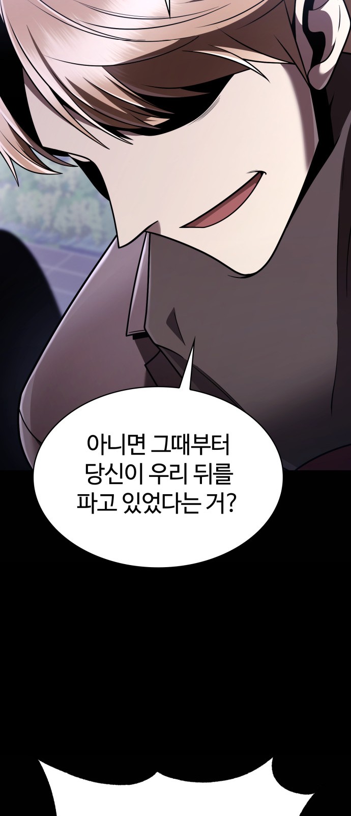 96 페이지