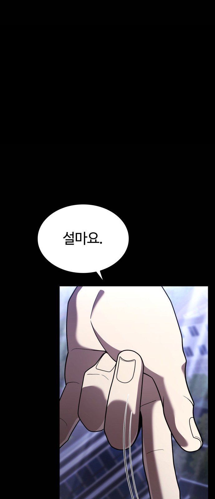 98 페이지
