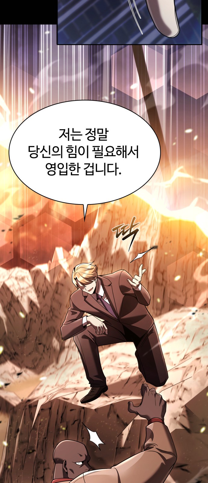 99 페이지