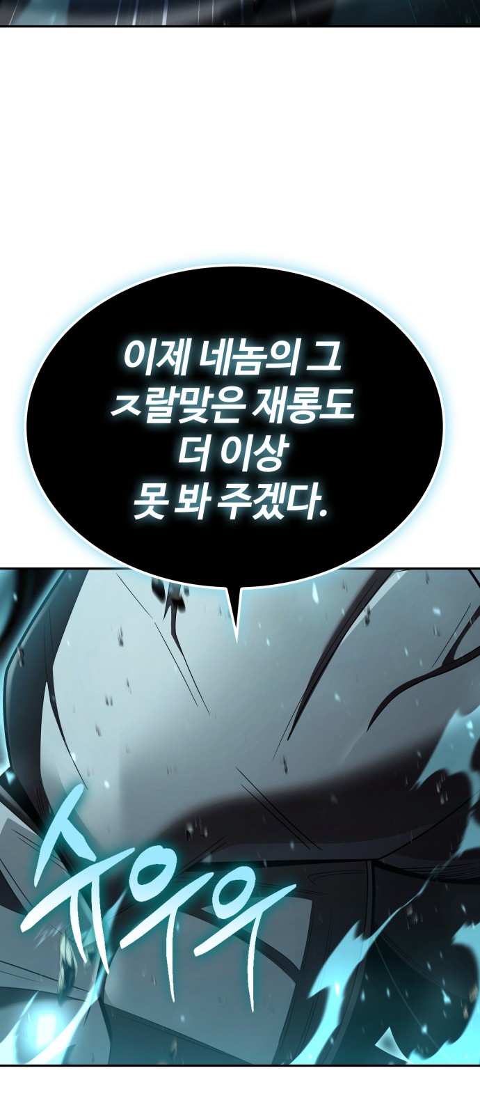 103 페이지