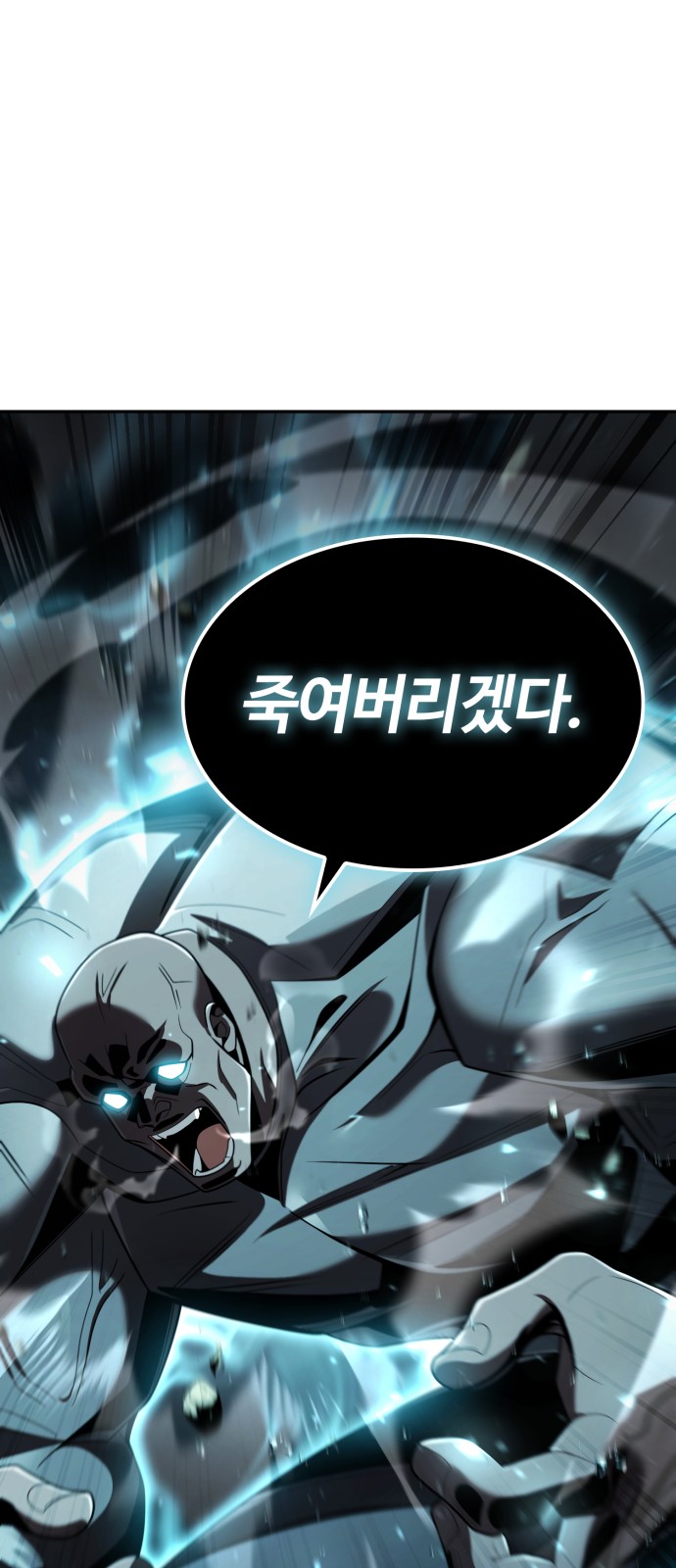 104 페이지