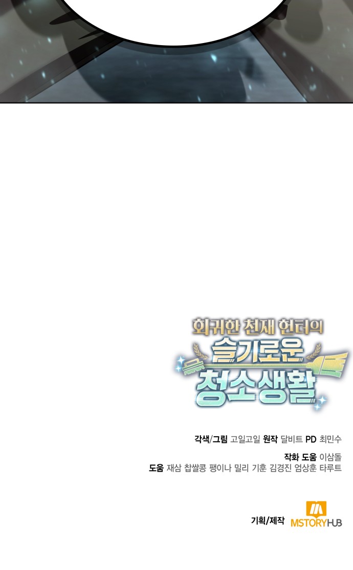111 페이지