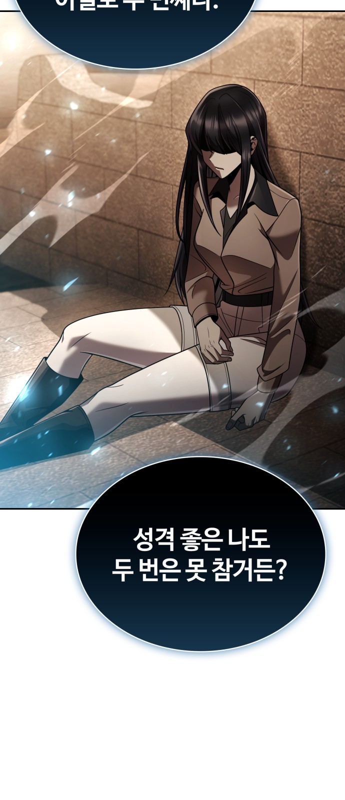 58 페이지
