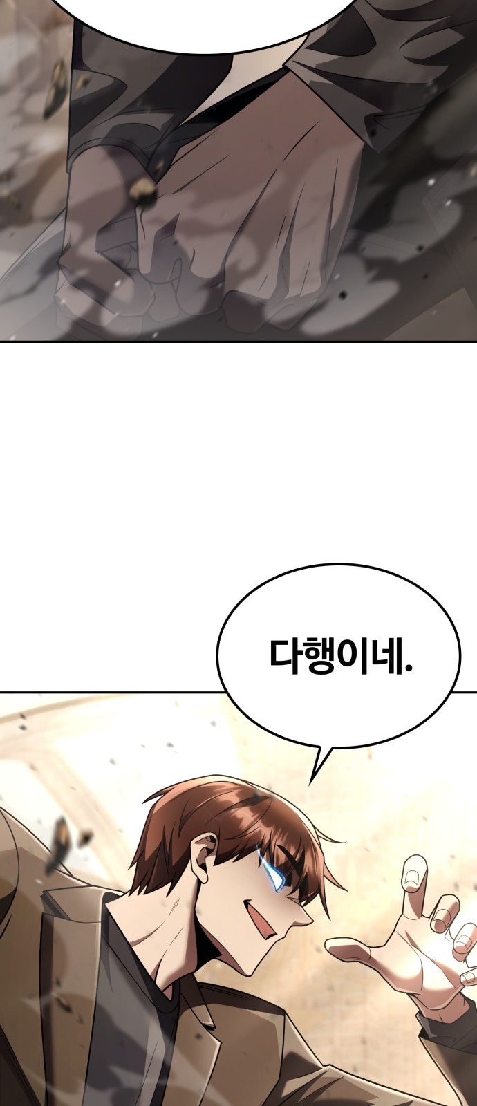 66 페이지