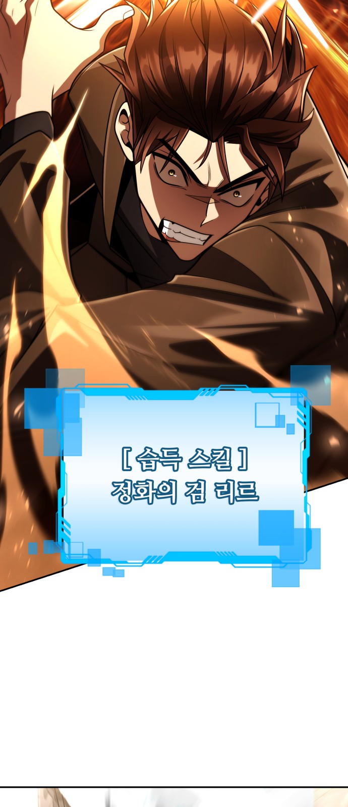 79 페이지