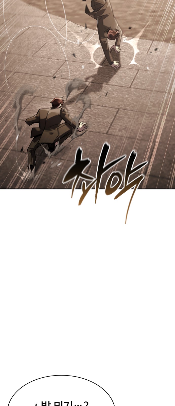 91 페이지