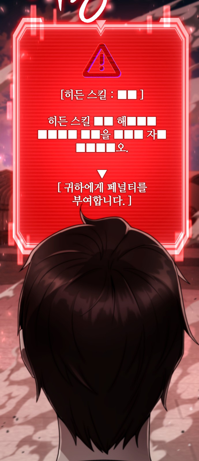 94 페이지