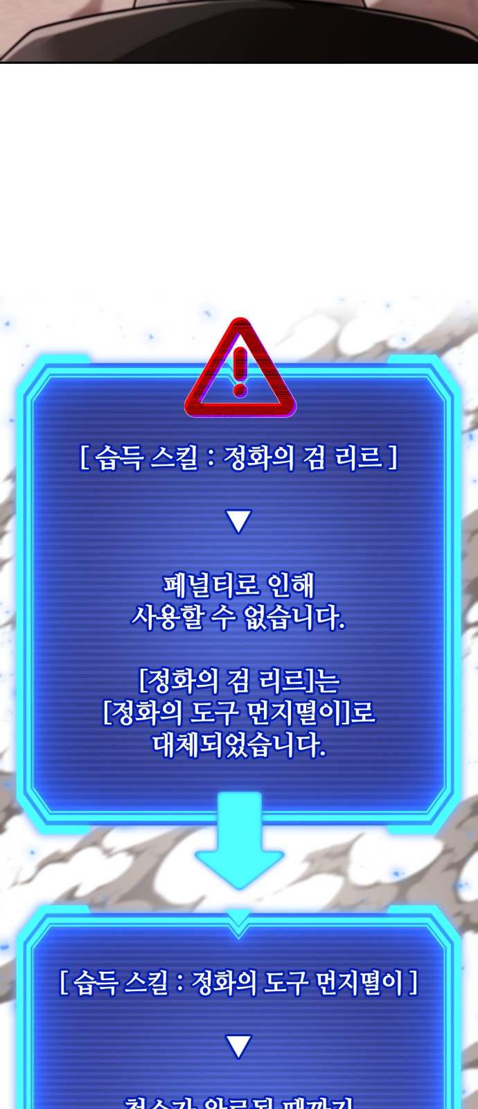 95 페이지