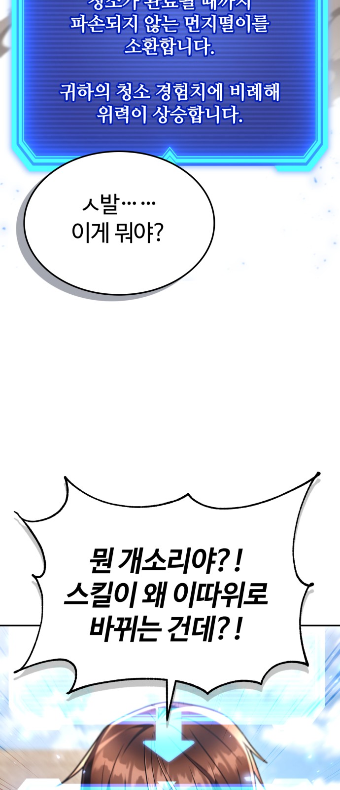 96 페이지
