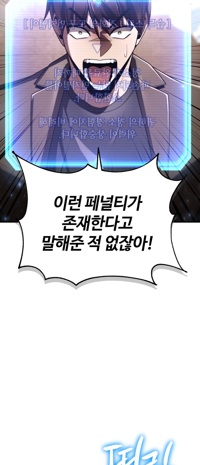97 페이지