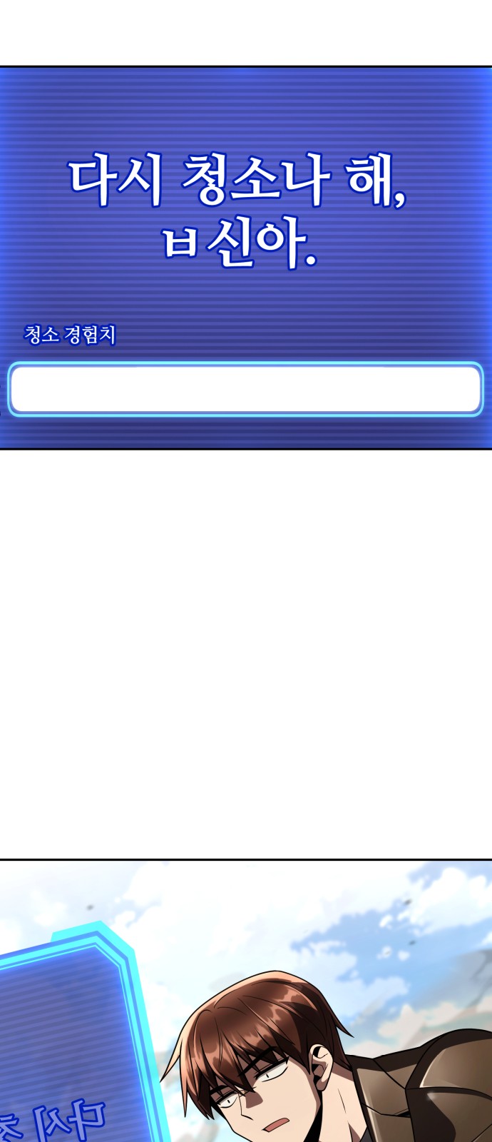 99 페이지
