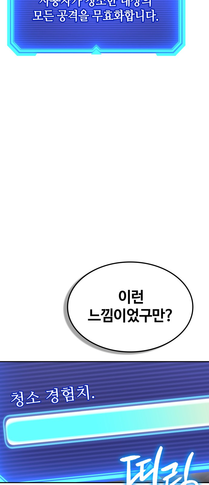 102 페이지