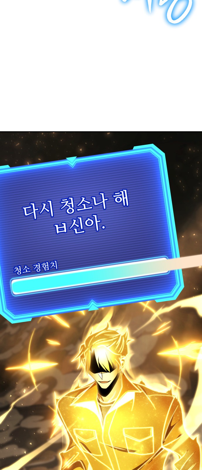 103 페이지