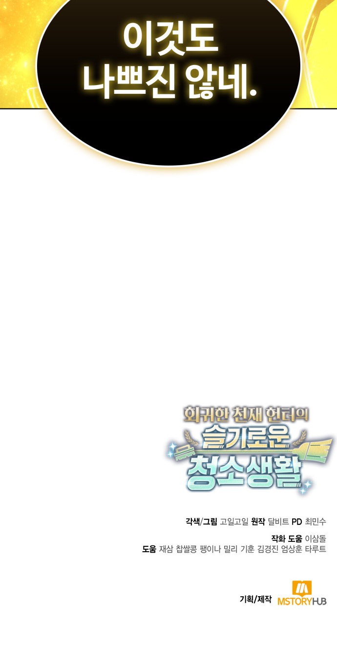 106 페이지