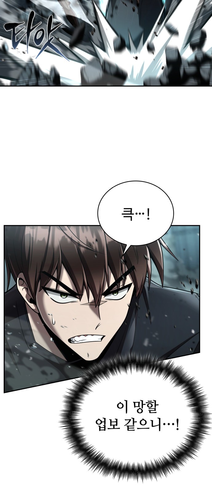 26 페이지