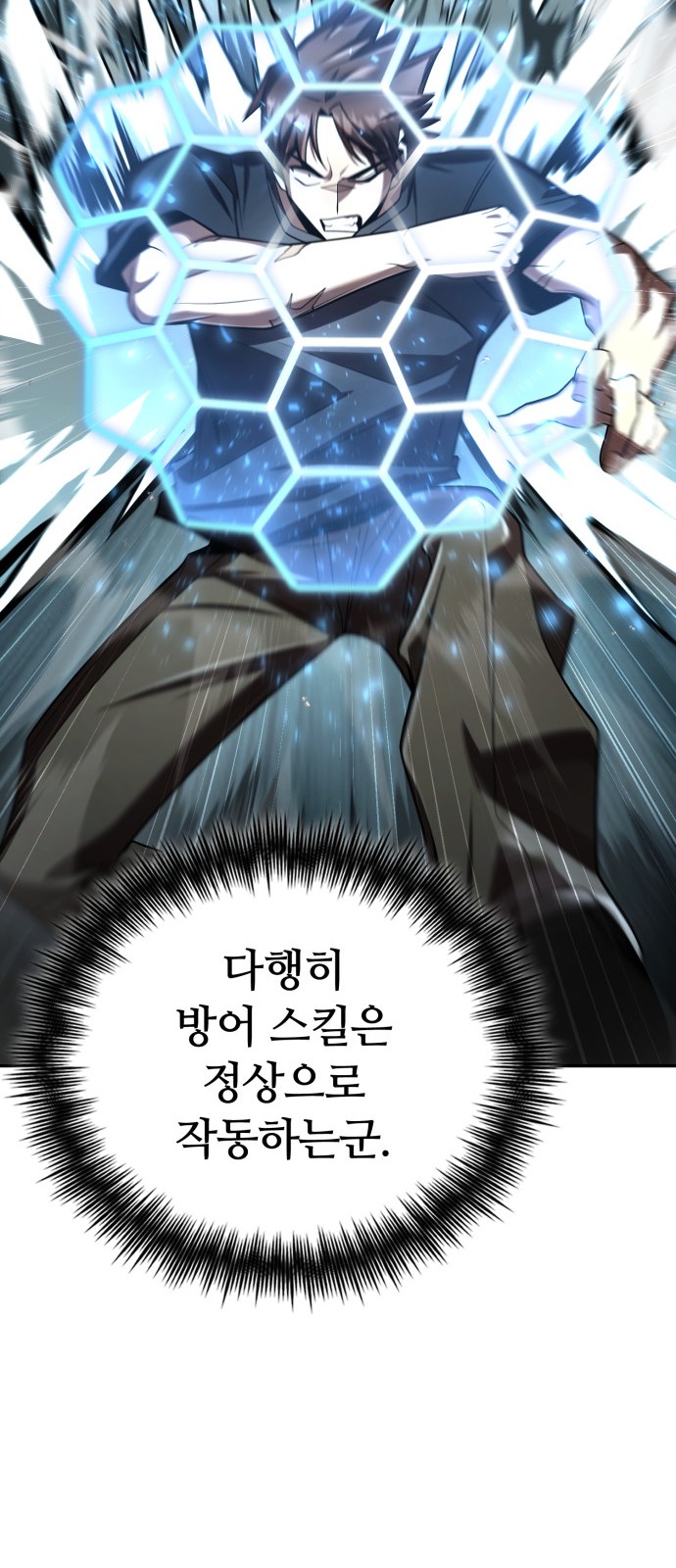 29 페이지