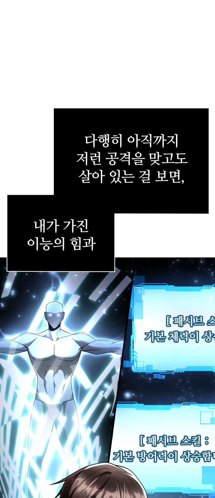 42 페이지