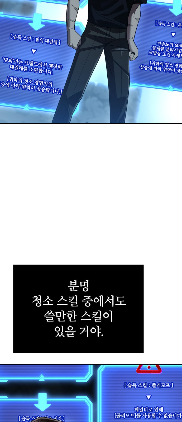 46 페이지