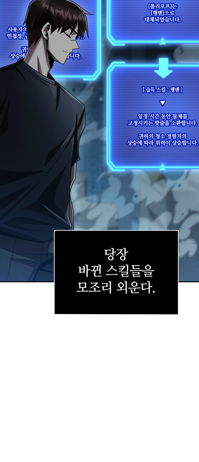 47 페이지