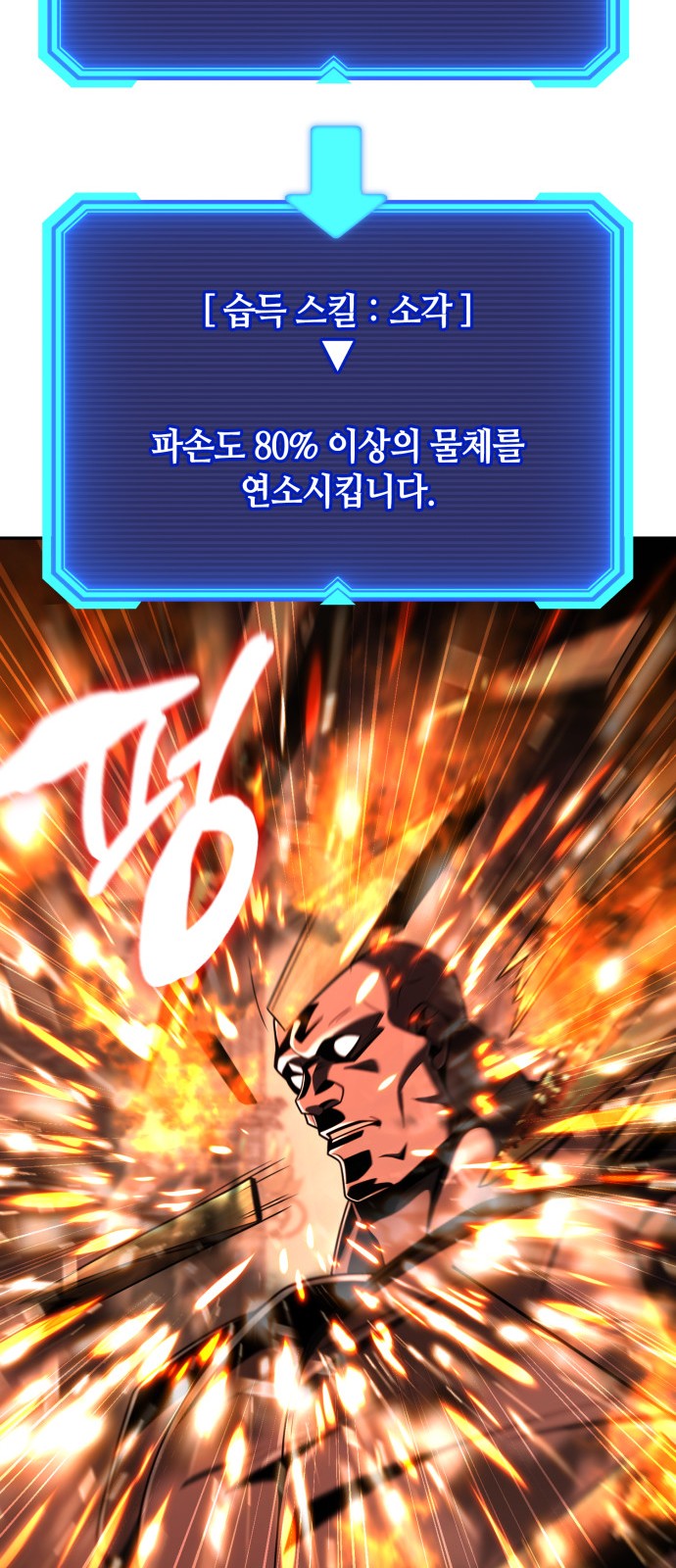 61 페이지