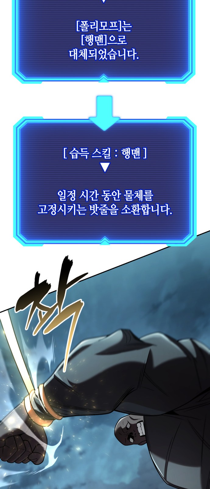 68 페이지