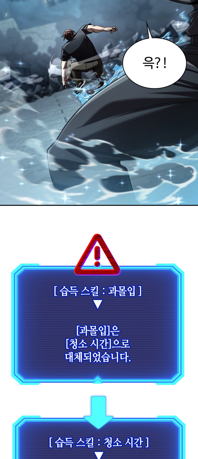 69 페이지