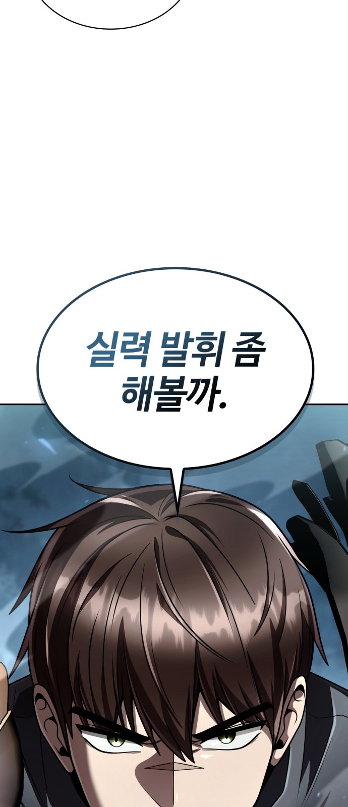 71 페이지