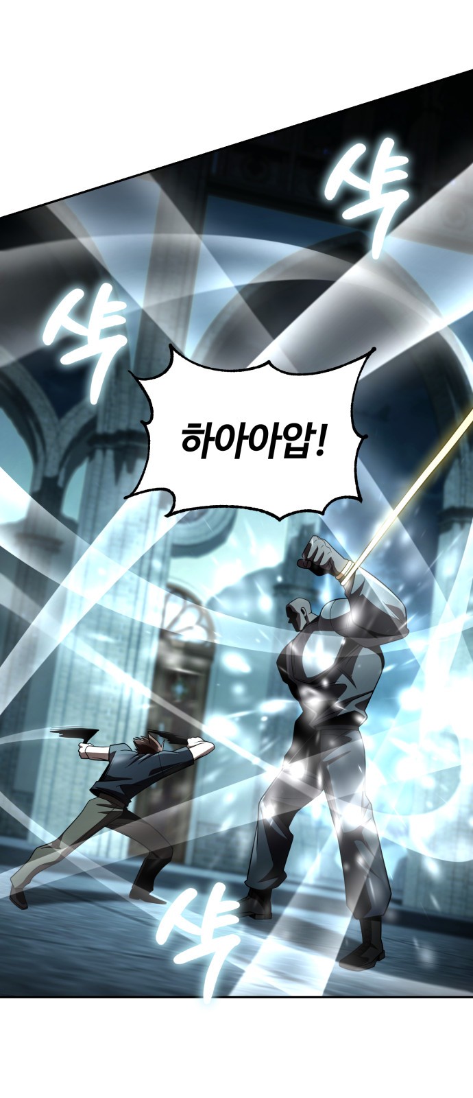 81 페이지