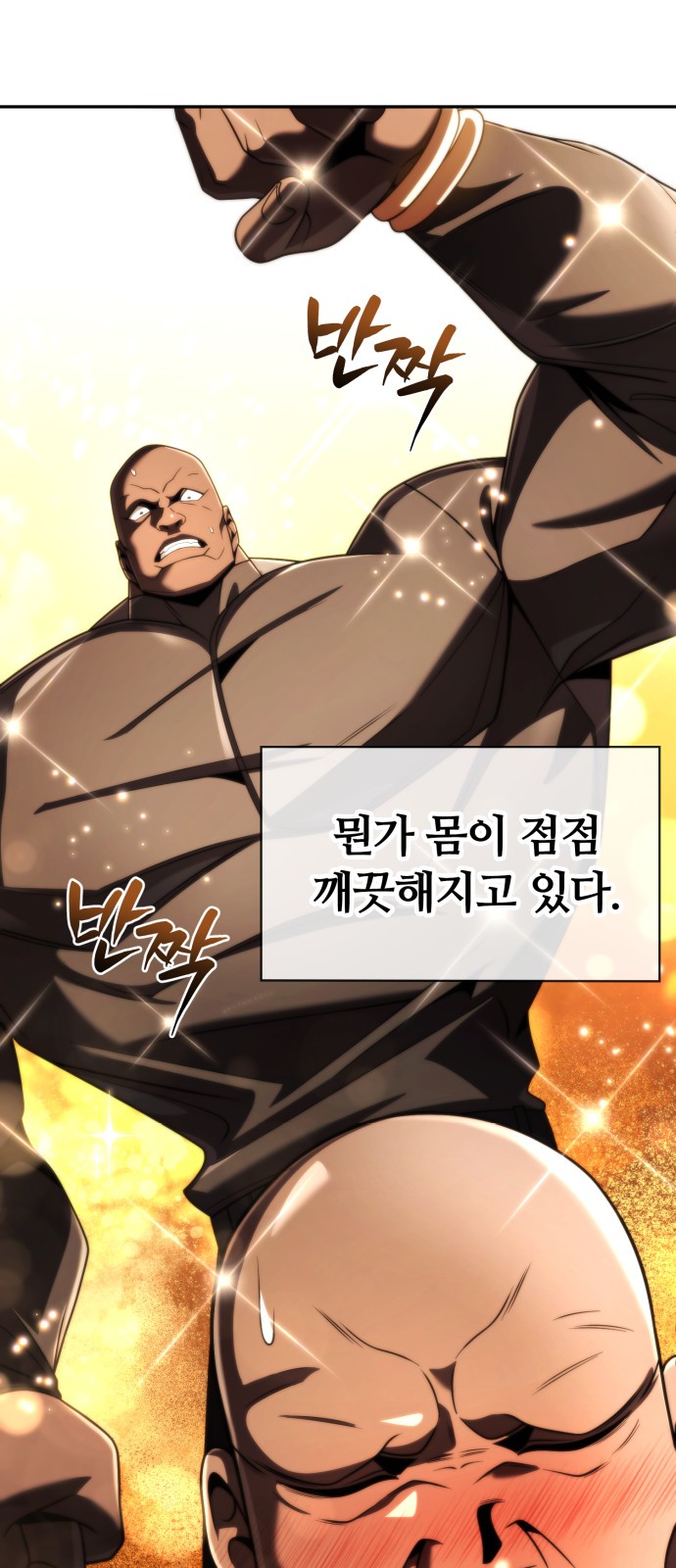 83 페이지
